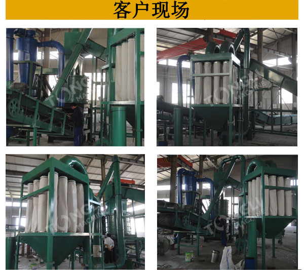 客戶現(xiàn)場(chǎng)圖